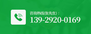 全国咨询热线