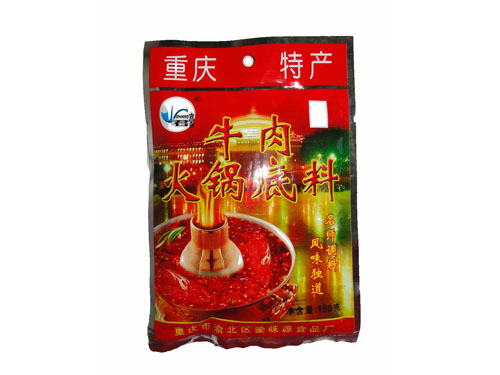 重庆牛肉火锅底料