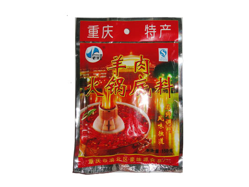 重庆羊肉火锅底料