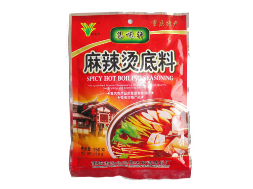 重庆集味轩麻辣烫底料