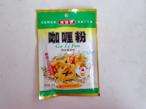 陶味园咖喱粉