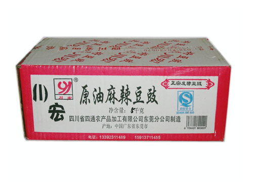 黑豆豉