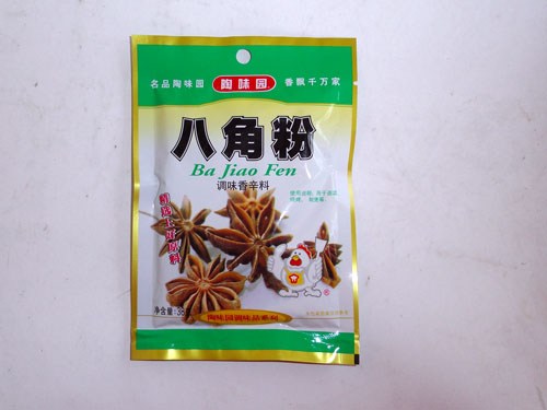陶味园八角粉