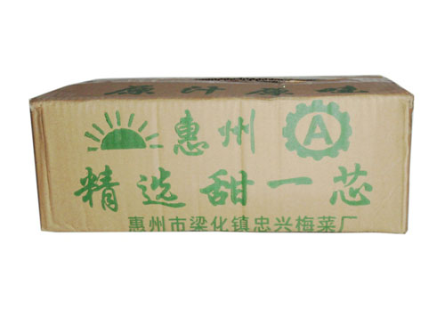 甜一心
